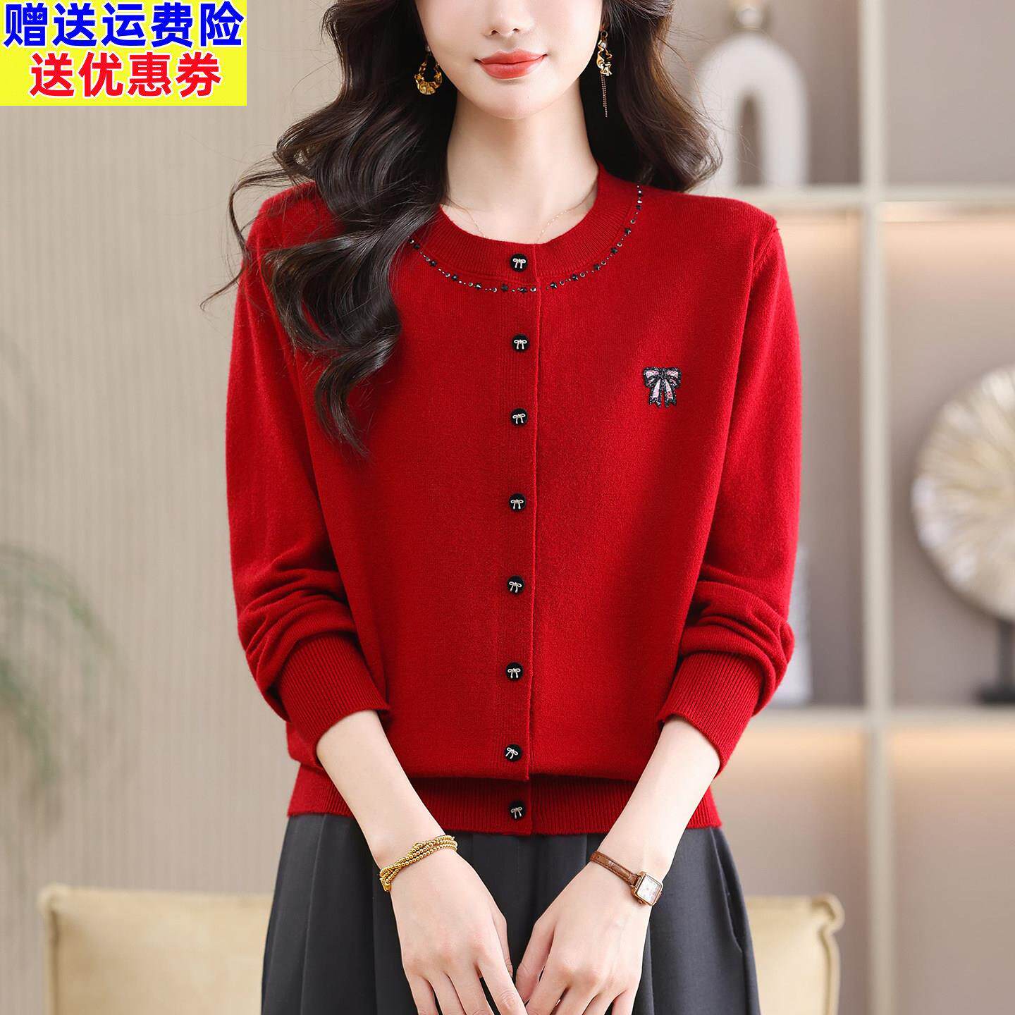 红色圆领针织开衫女外搭2026春季新款洋气时尚高级感毛衣外套上衣