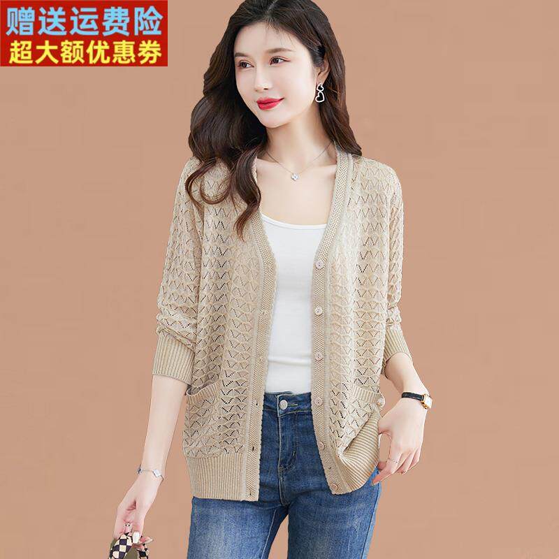 桑蚕丝女士针织开衫春秋季薄款外搭加大码妈妈装早秋冰丝防晒外套