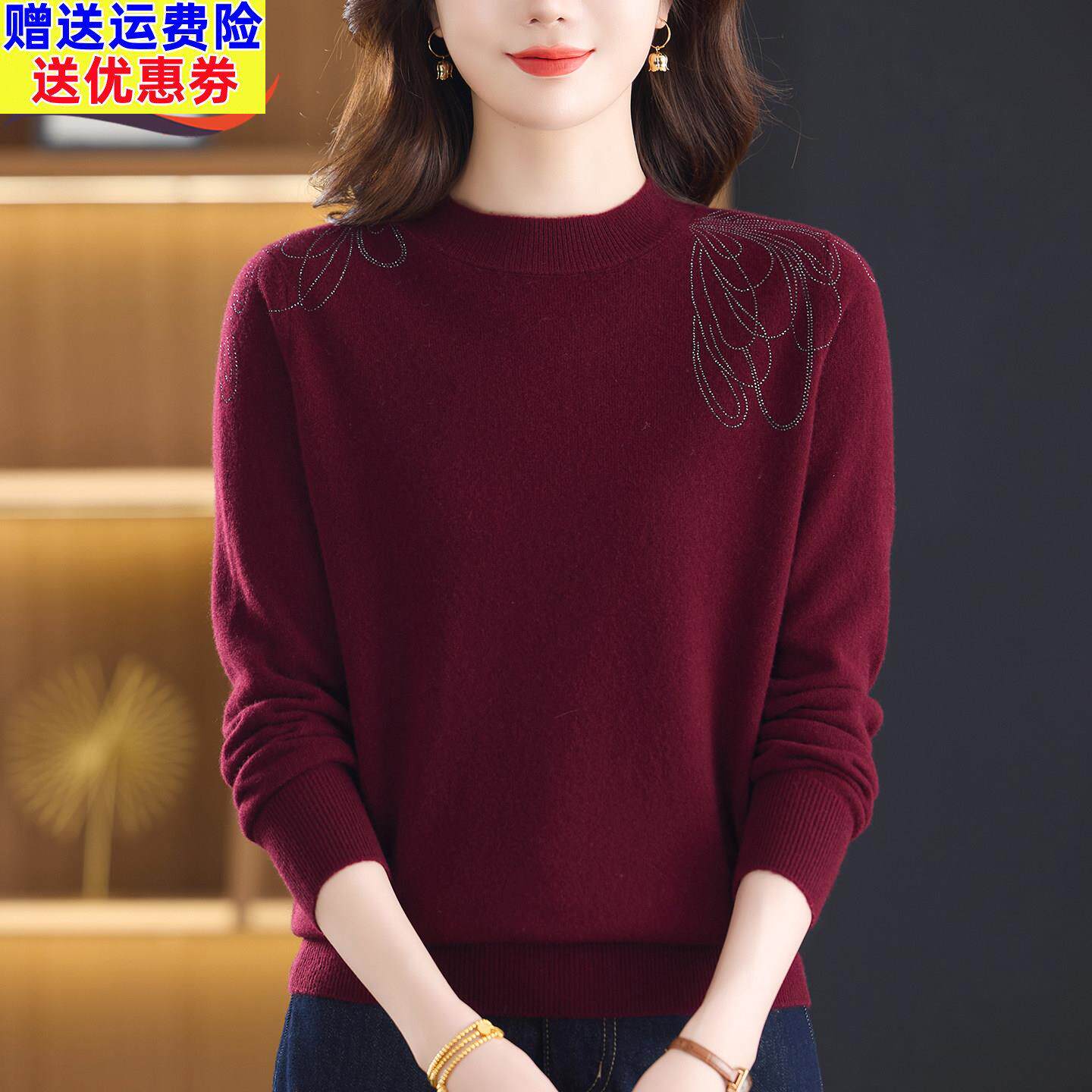 半高领毛衣女秋冬新款100%羊毛衫时尚中年妈妈洋气百搭针织打底衫