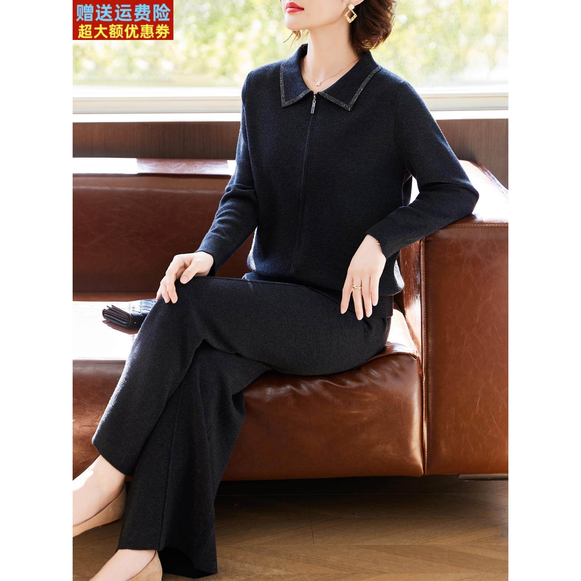 妈妈秋装运动服套装2025新款中老年女装春秋针织开衫阔腿裤两件套