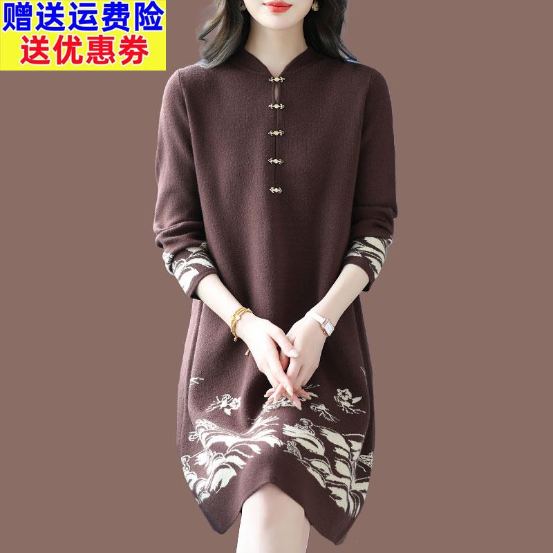 中老年新中式立领盘扣羊绒毛衣裙女加大码时尚洋气加厚羊毛打底衫