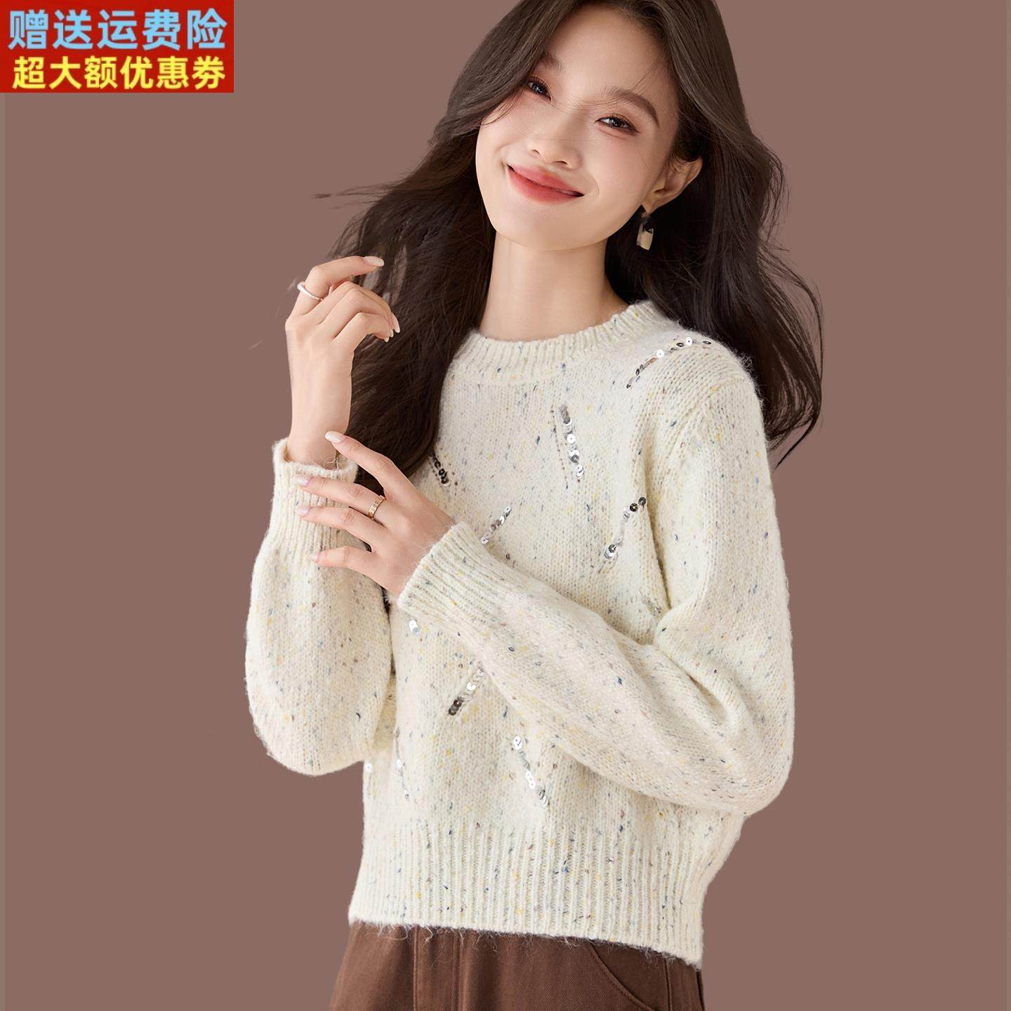 慵懒风圆领亮片羊毛针织衫女宽松套头毛衣2025秋冬新款高级感上衣