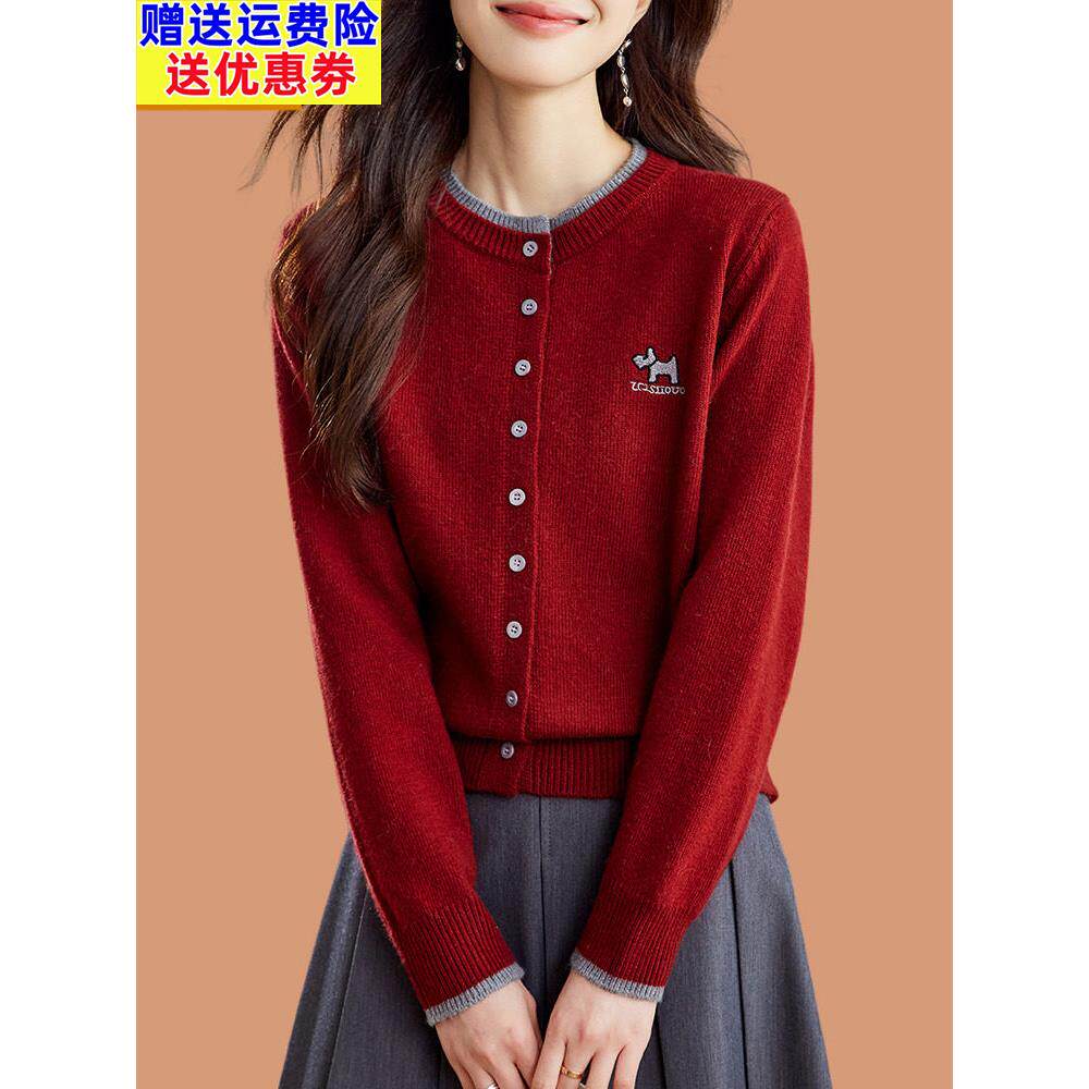 小个子羊毛针织开衫女春装2025新款短款高腰外搭披肩红色毛衣外套