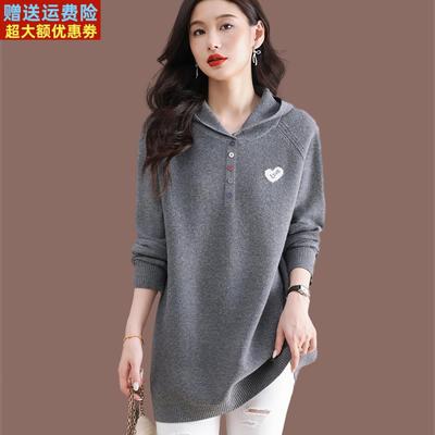 中长款打底衫女遮屁股洋气高档连帽羊毛针织卫衣时尚减龄毛衣洋气