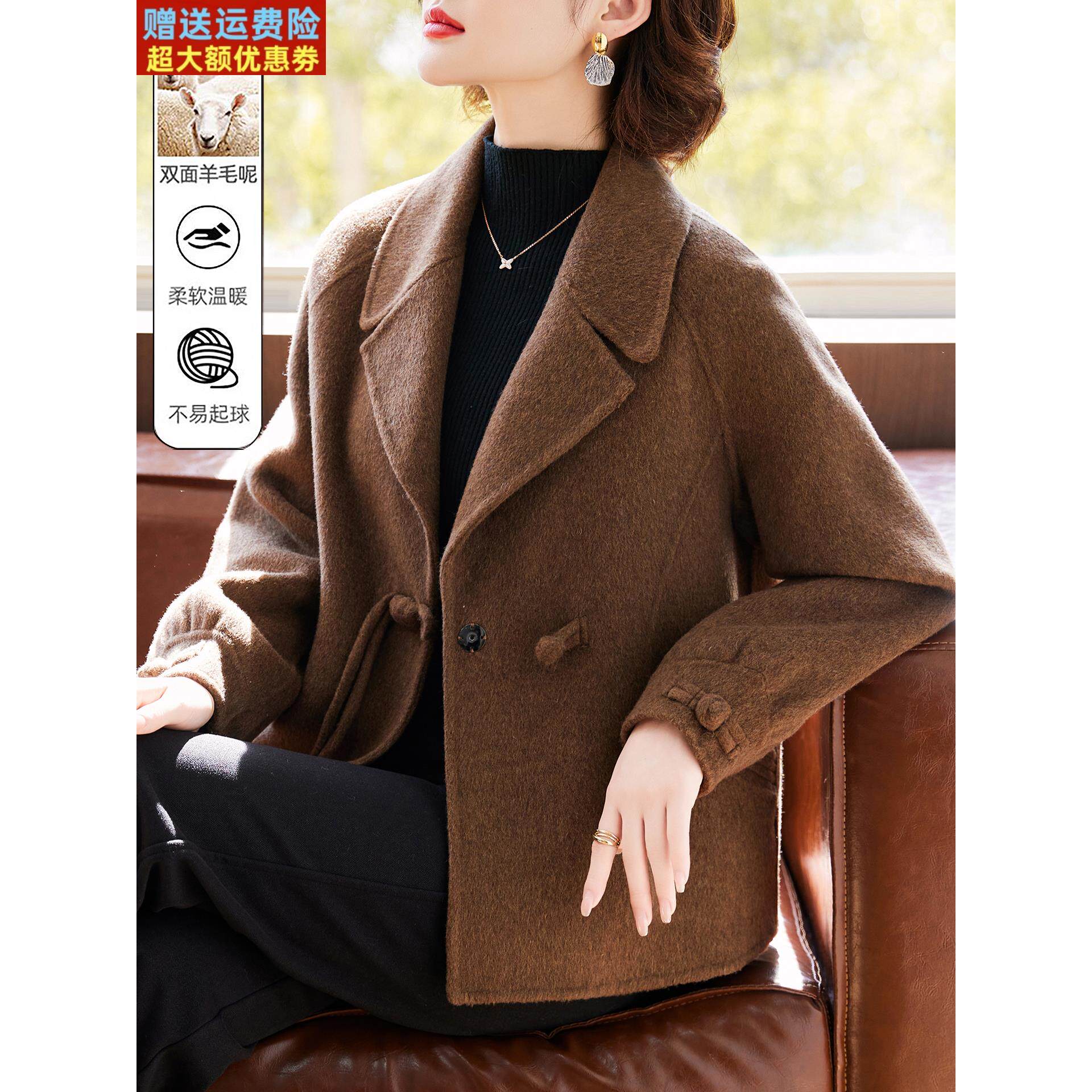 妈妈秋装羊毛呢外套贵夫人洋气呢子中年女秋冬双面呢羊绒大衣短款