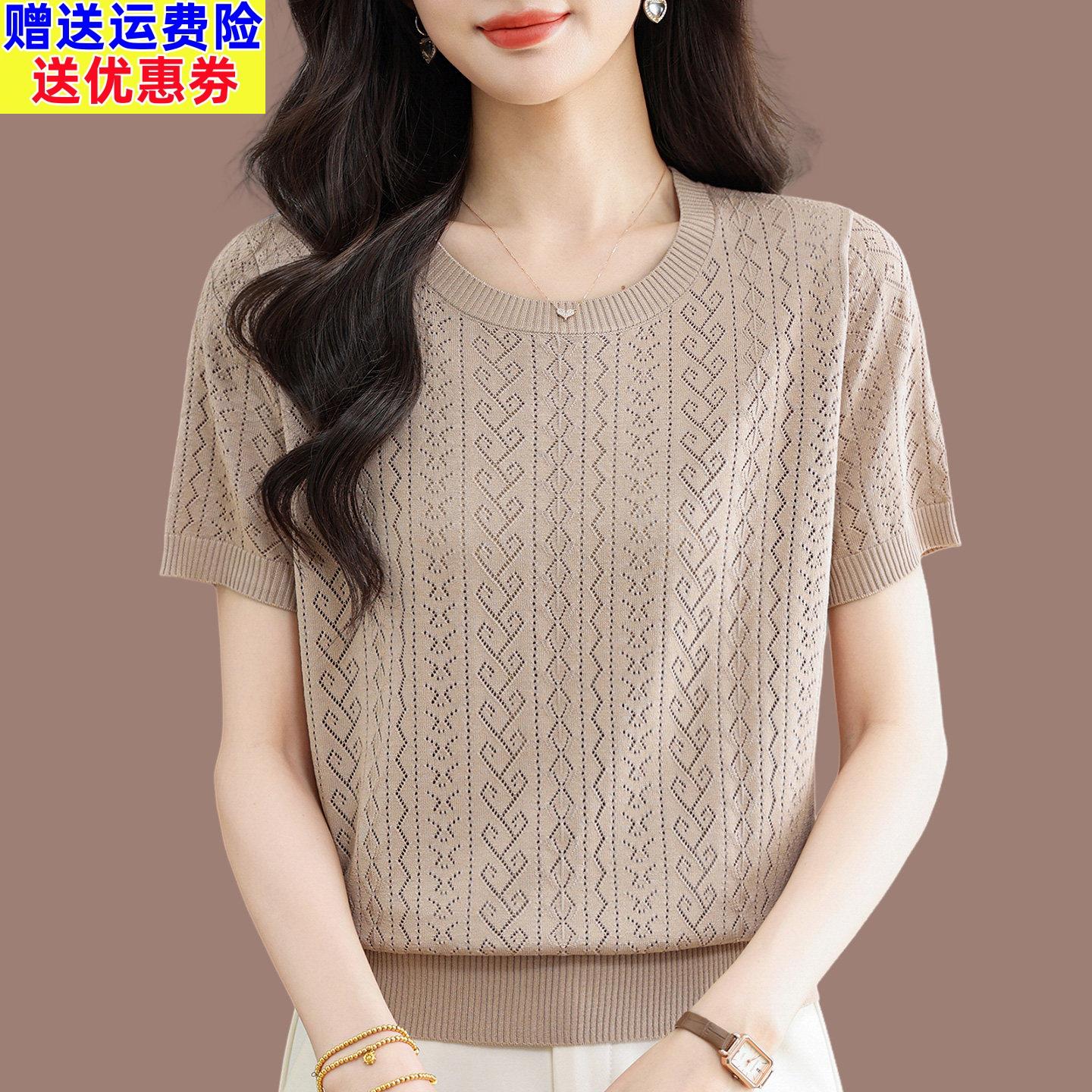 圆领镂空针织短袖T恤女中年妈妈夏装薄款宽松显瘦遮肚桑蚕丝上衣