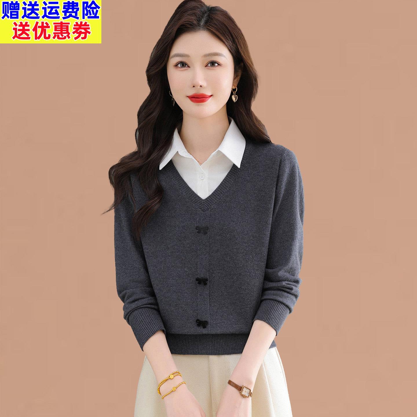 衬衫领毛衣女士春秋2025新款洋气显瘦羊毛衫针织打底假两件套上衣