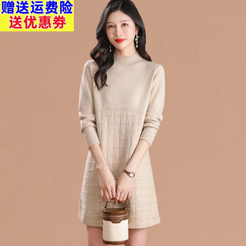 纯色羊毛衫女中长款秋冬半高领内搭冬季纯色打底女士毛衣连衣裙子