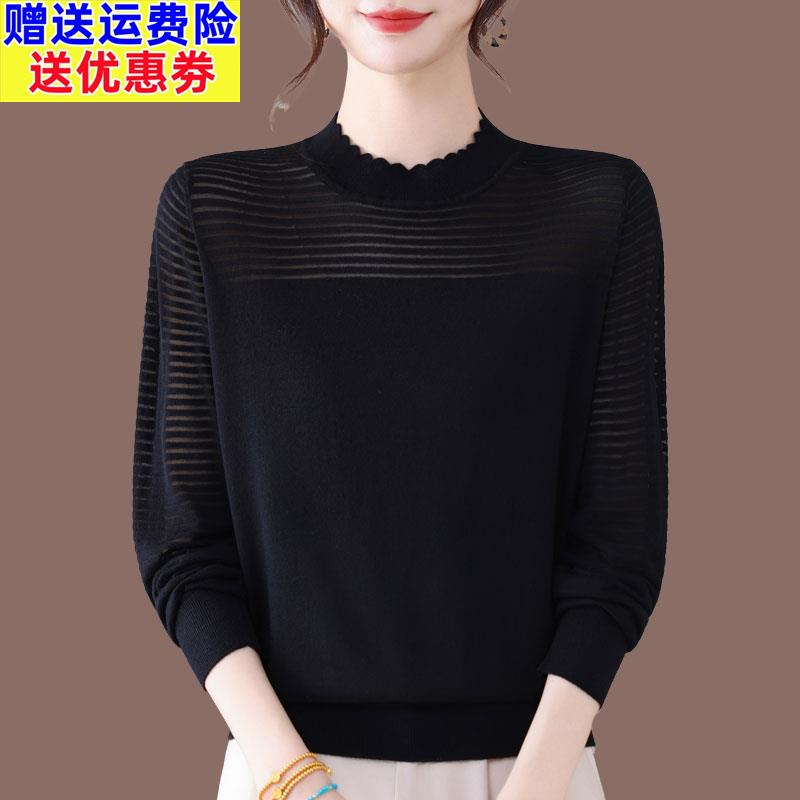 胖mm秋季桑蚕丝大码宽松T恤女时尚洋气网上冰丝针织打底衫上衣薄