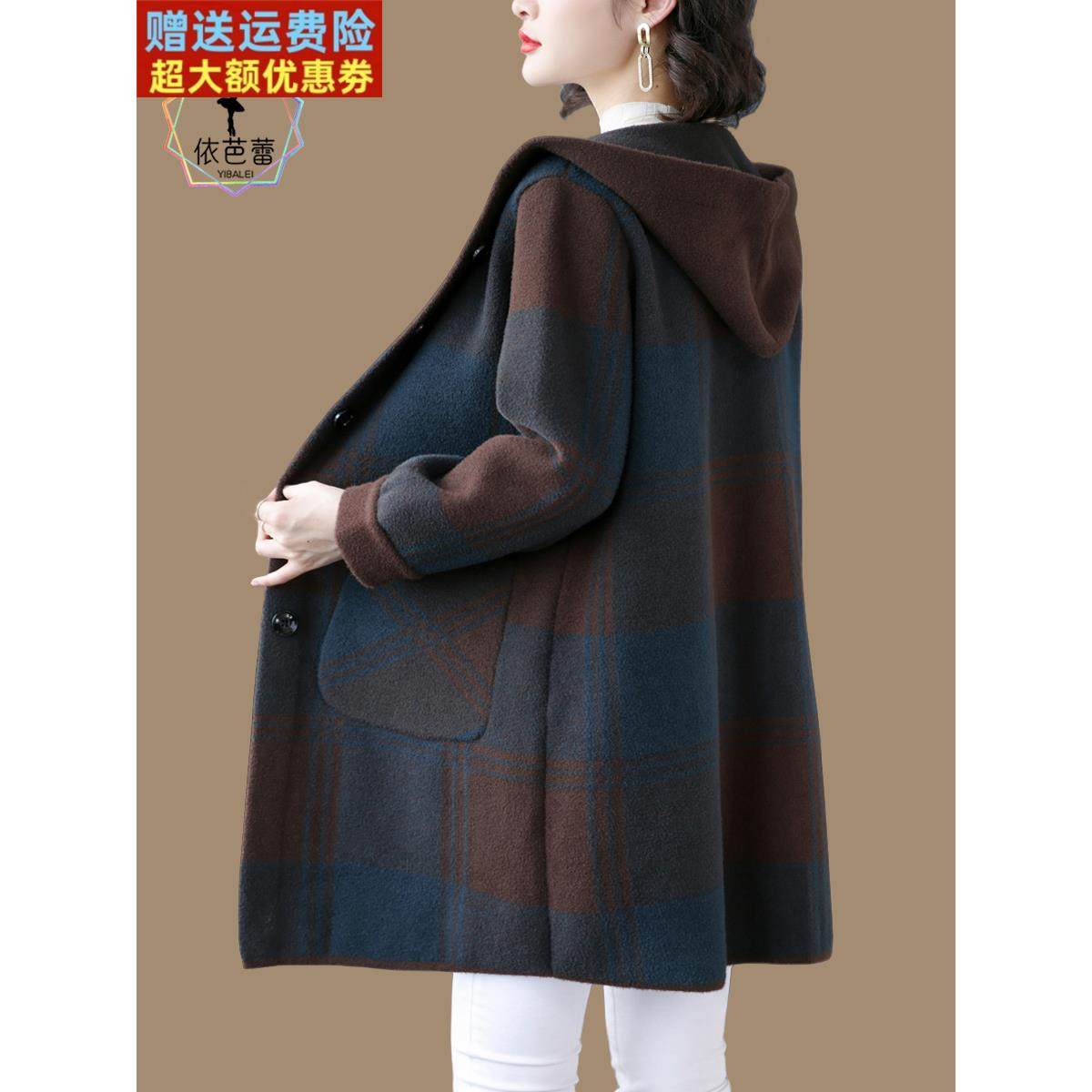 妈妈装秋冬连帽外套女大码中老年格子毛呢大衣中长款羊毛针织开衫