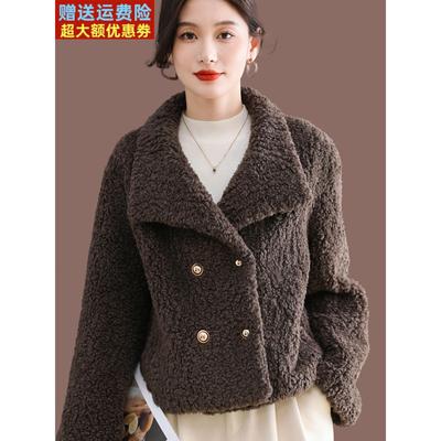 羊剪绒皮毛一体外套女短款2025秋冬新款羊羔毛毛皮草大衣加厚上衣