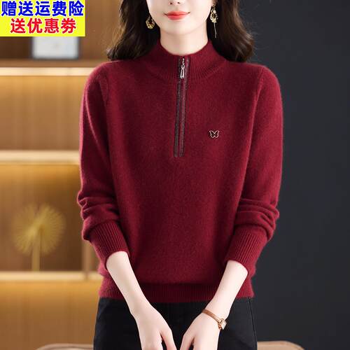 半拉链羊绒衫女100纯羊绒2025冬季新款宽松高端针织打底衫毛衣