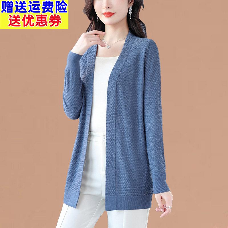 桑蚕丝针织开衫女士春秋中长款大码外搭披肩薄款妈妈防晒毛衣外套