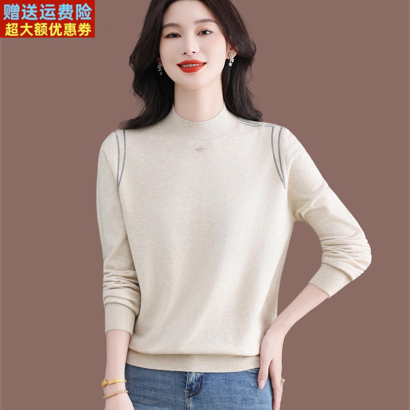 半高领羊毛针织打底衫女秋冬2025新款显瘦内搭洋气保暖短款毛衣
