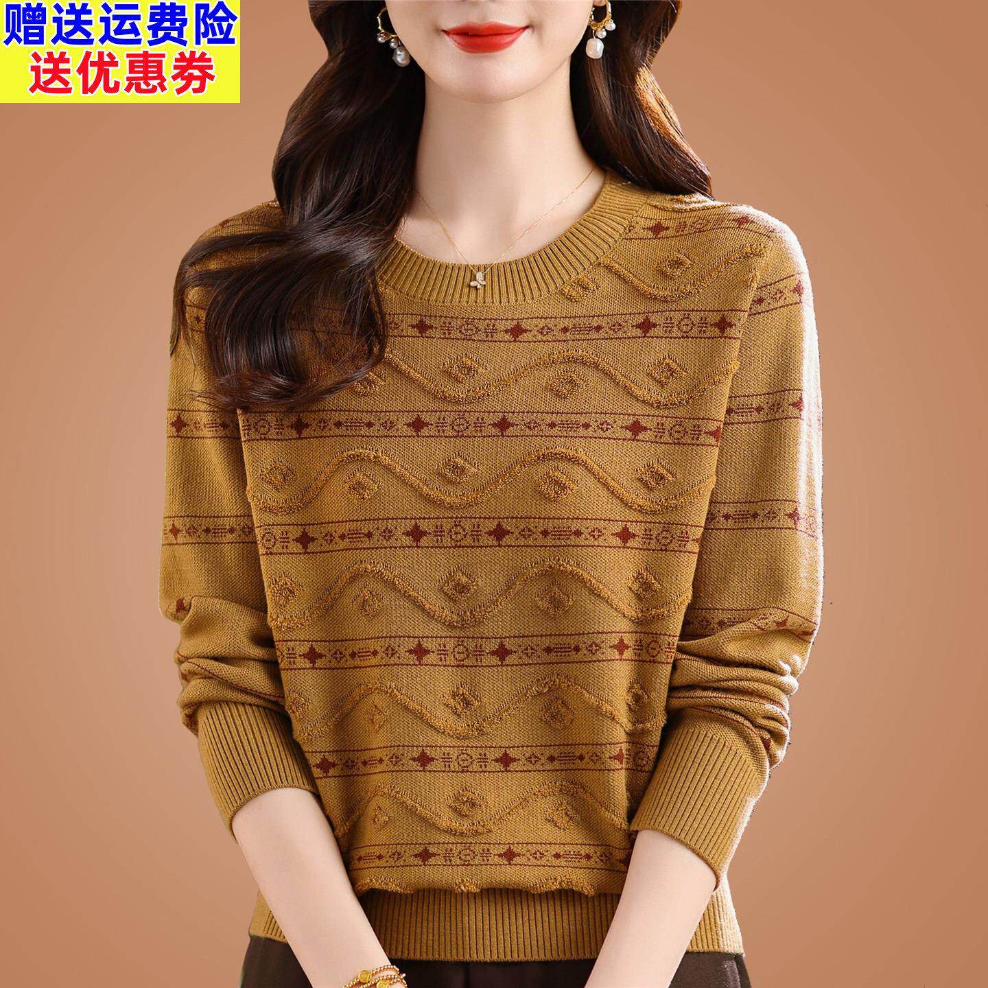 妈妈正肩圆领条纹长袖T恤女桑蚕丝显瘦遮肉宽松针织打底小衫上衣