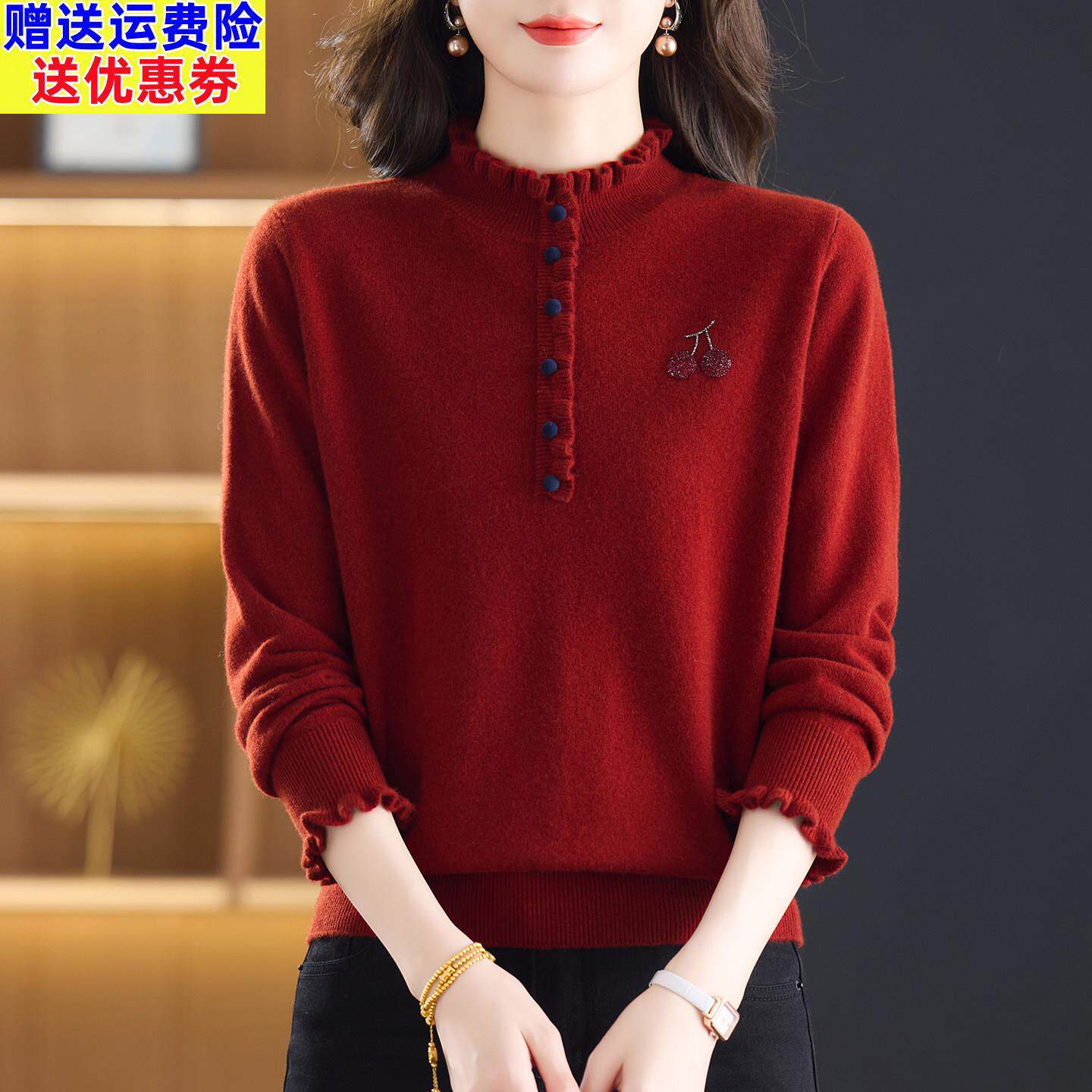 木耳领羊毛衫女100纯羊毛冬季新款高端气质软糯针织打底衫毛衣