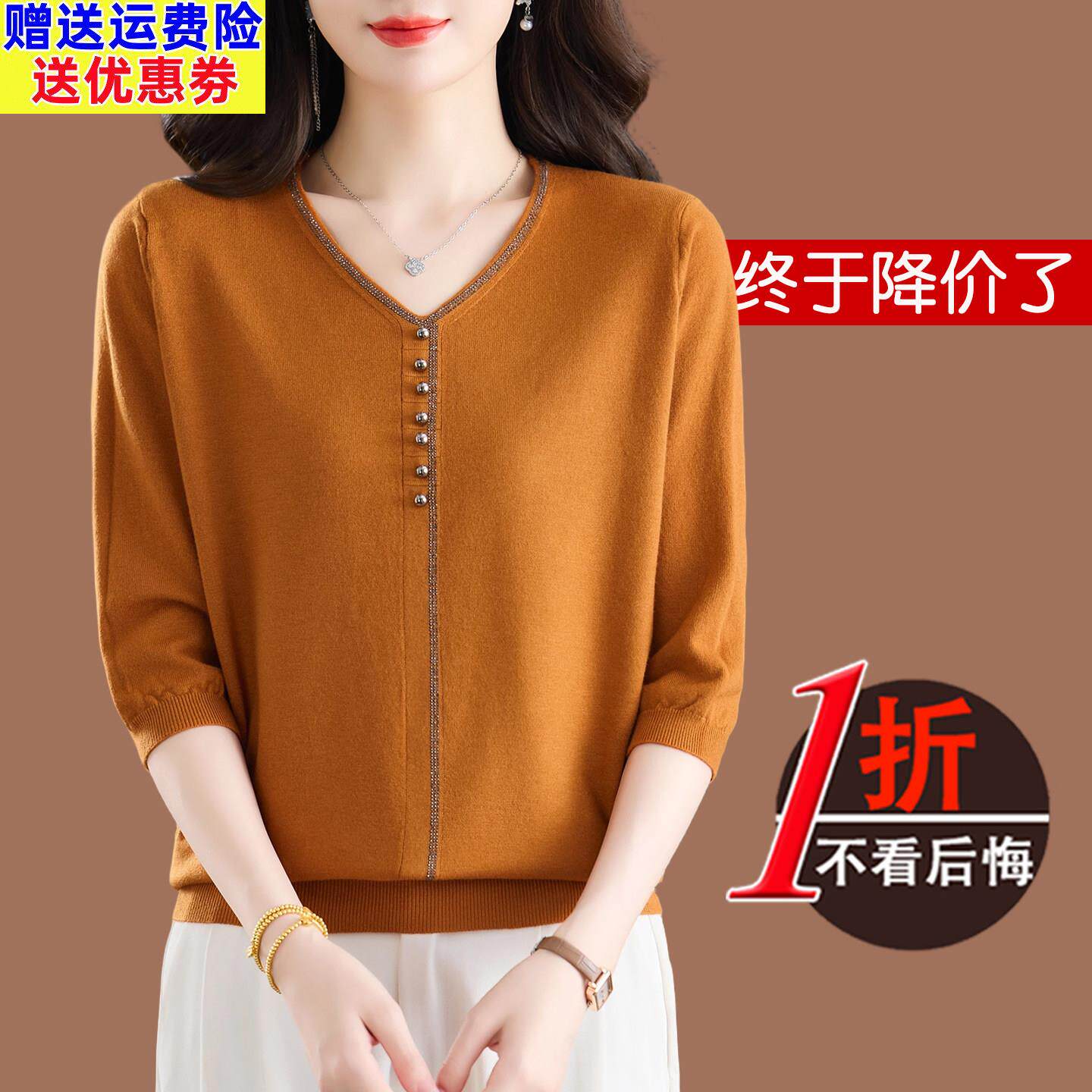 桑蚕丝中袖针织衫女士新款春季妈妈装宽松天丝T恤七分袖高端上衣