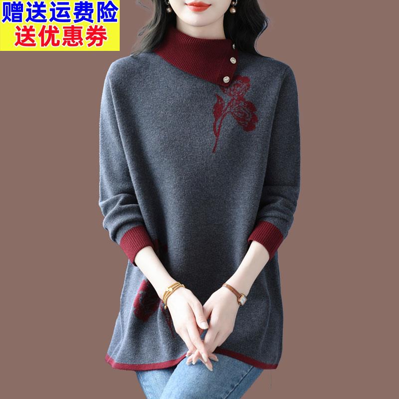 胖mm中长版时尚洋派高领羊绒毛衣冬装大尺码宽松显瘦遮肚羊毛打底
