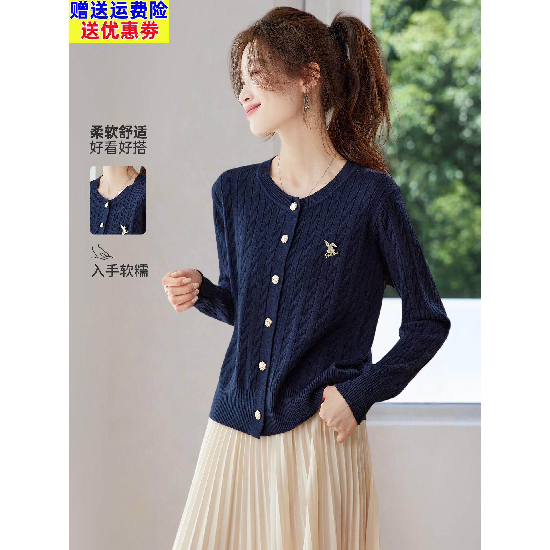 2025新款春秋装绞花针织衫开衫女休闲宽松小个子妈妈薄款毛衣外套