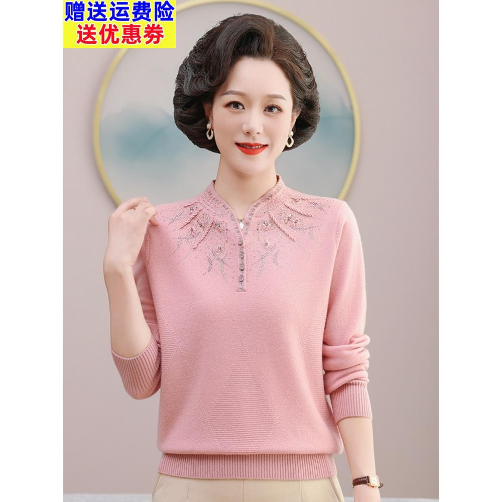 采购产品春季中年妇女高底100%羊毛衫，时尚内衫，中老年母亲春秋