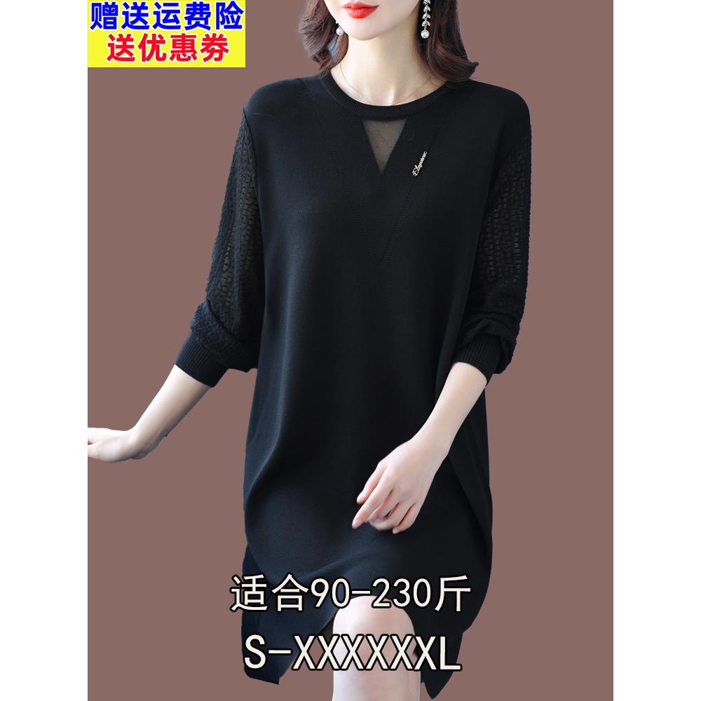 胖mm早春加肥加大码时髦减龄冰丝针织衫中长款桑蚕丝Tt恤女230斤