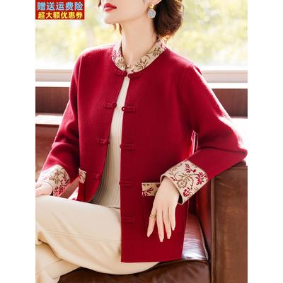 妈妈秋装2025新款针织外套洋气中老年女装本命年婚宴喜庆短款上衣