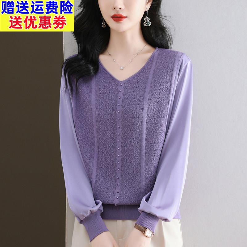 紫色上衣女V领针织衫雪纺拼接长袖T恤秋装2025年新款时尚洋气薄款