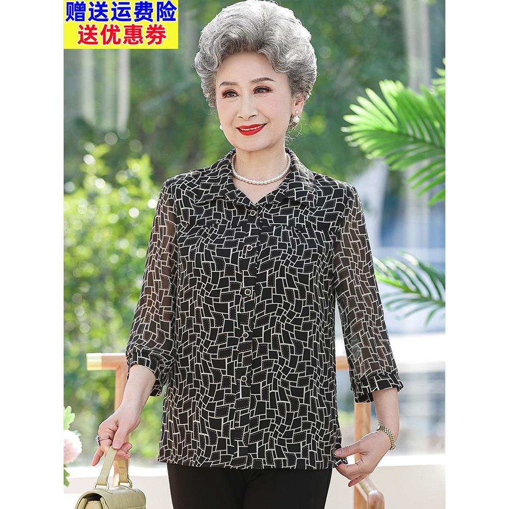 采购产品中老年妇女夏装,中袖衬衫,母亲的三分之袖薄衬衫,60岁