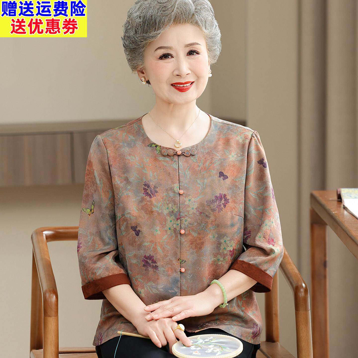 老年人夏装女中袖上衣服妈妈太太七分袖衬衫70岁80多奶奶夏季套装