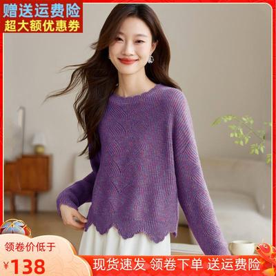 圆领针织衫女短款2024新款秋冬套头毛衣外穿小个子配裙羊毛打底衫