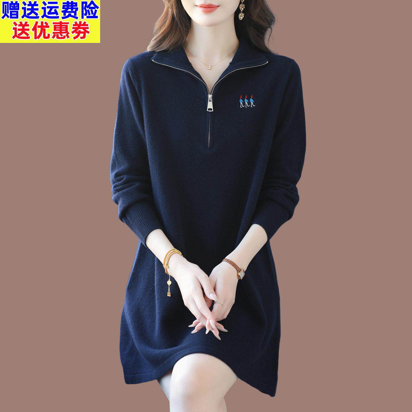 中年妈妈中长款翻领纯羊毛衫女秋冬装洋气宽松大码遮肚打底针织衫