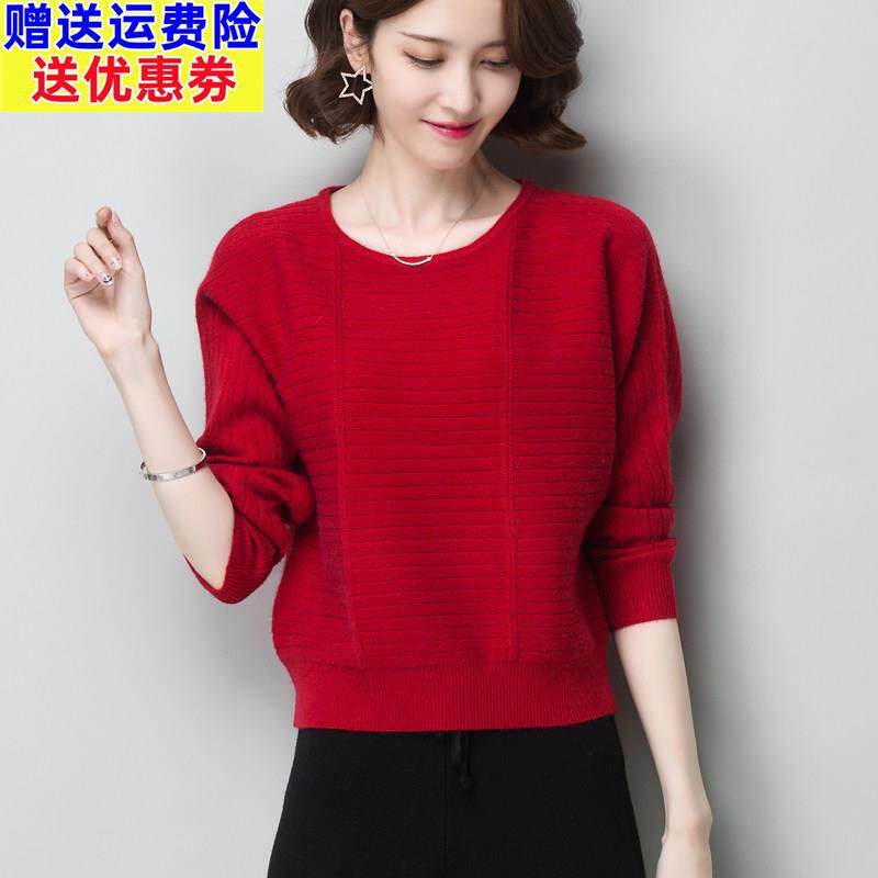 蝙蝠袖百搭针织衫2025年宽松短款高腰配阔腿裤上衣女春秋小款毛衣