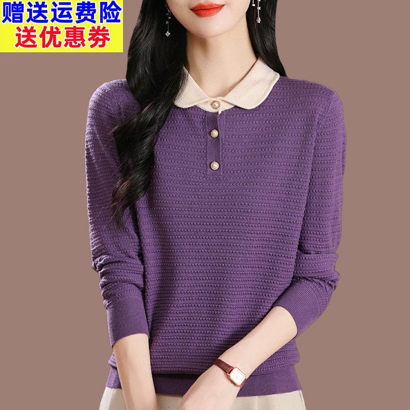 中年妈妈长袖T恤女2025新款秋季娃娃领洋气打底针织衫外穿薄上衣