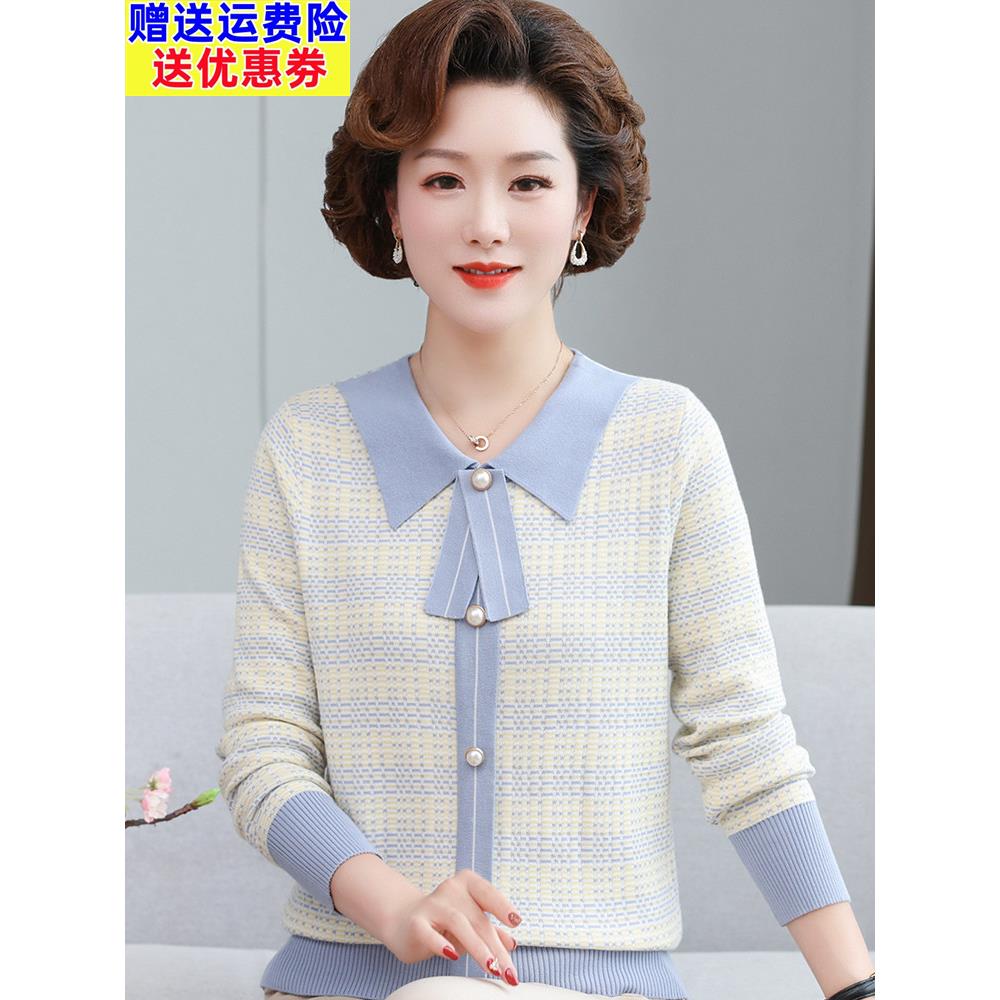 采购产品女装的秋季有领上衣,中年妇女的秋季t恤,毛衣,底裤,
