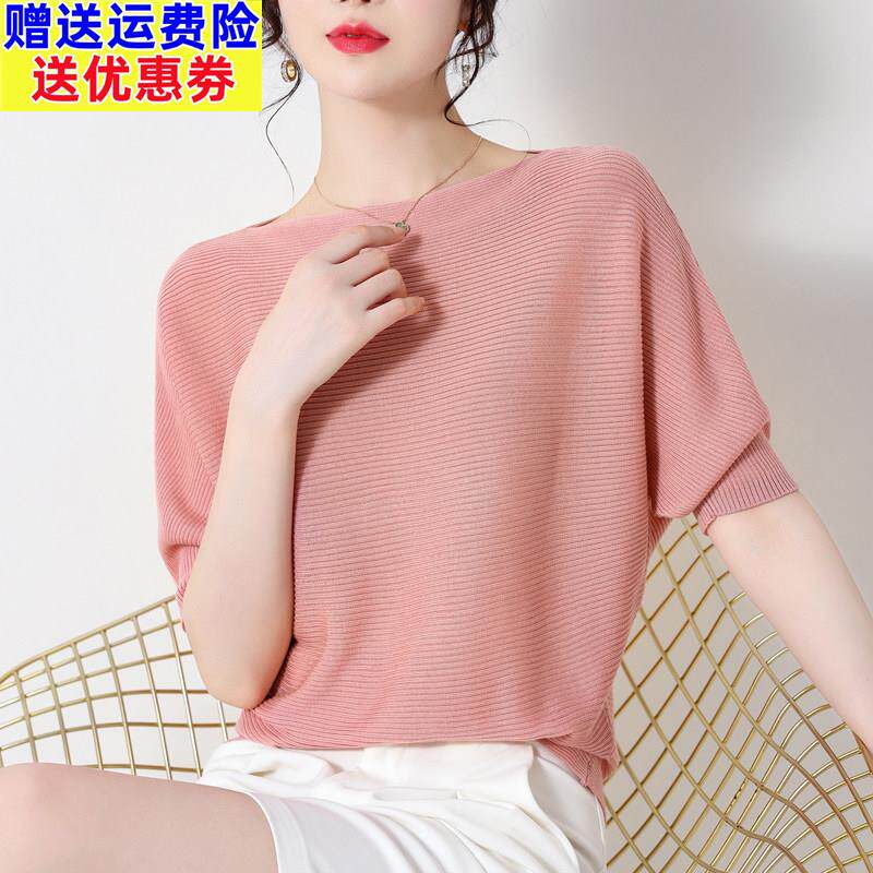 春秋季女式单肩短袖针织t恤，宽松时尚，薄冰丝上衣配裙子，蝙蝠