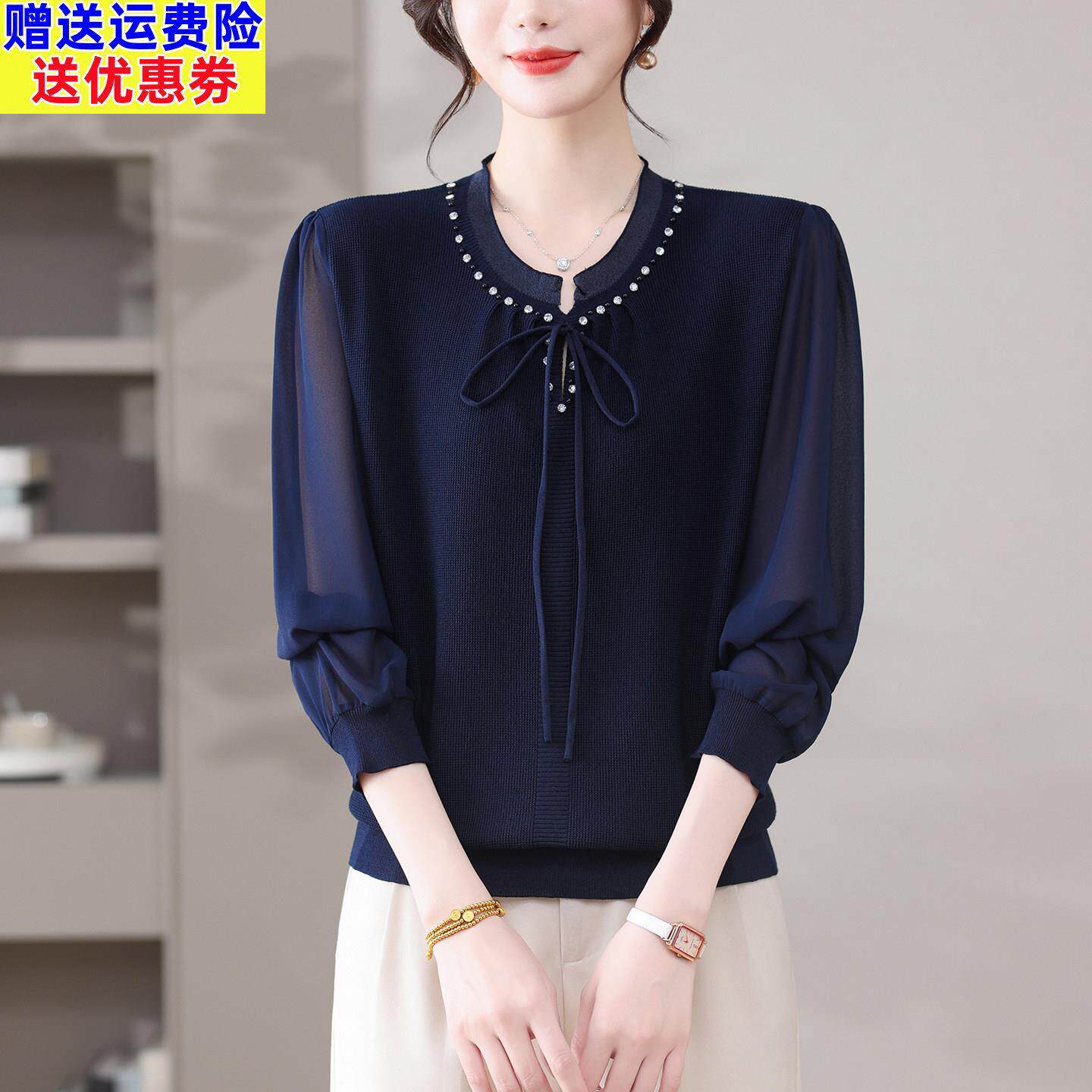 镶钻系带纱袖针织衫女薄款长袖春季新款洋气妈妈遮肚子打底衫上衣
