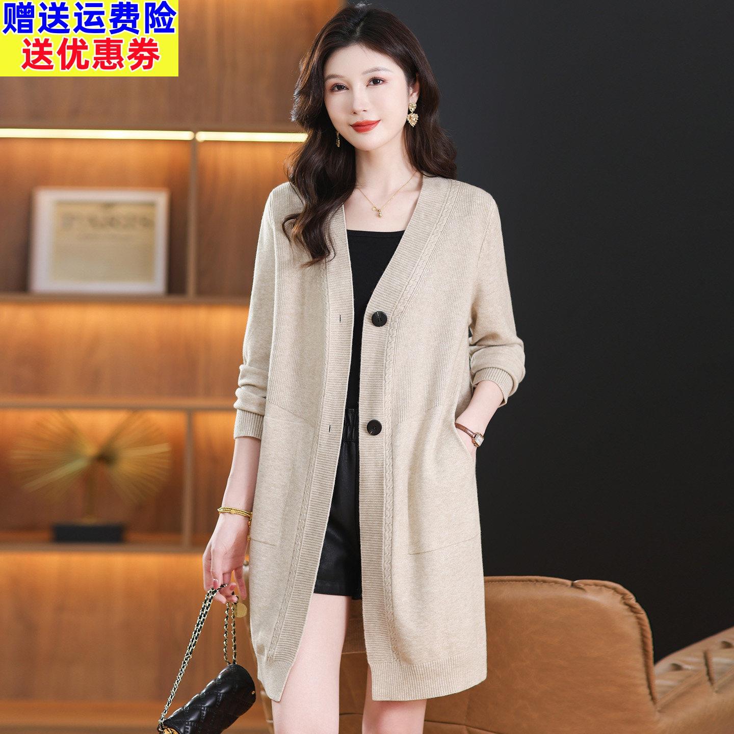中长款羊毛衫女士针织开衫春秋外搭披肩大码中年妈妈洋气毛衣外套