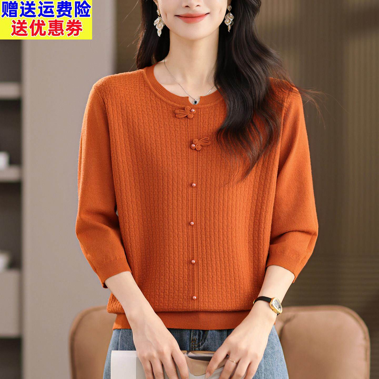 圆领七分袖针织衫女薄款2025春季新款宽松洋气百搭中袖打底衫上衣