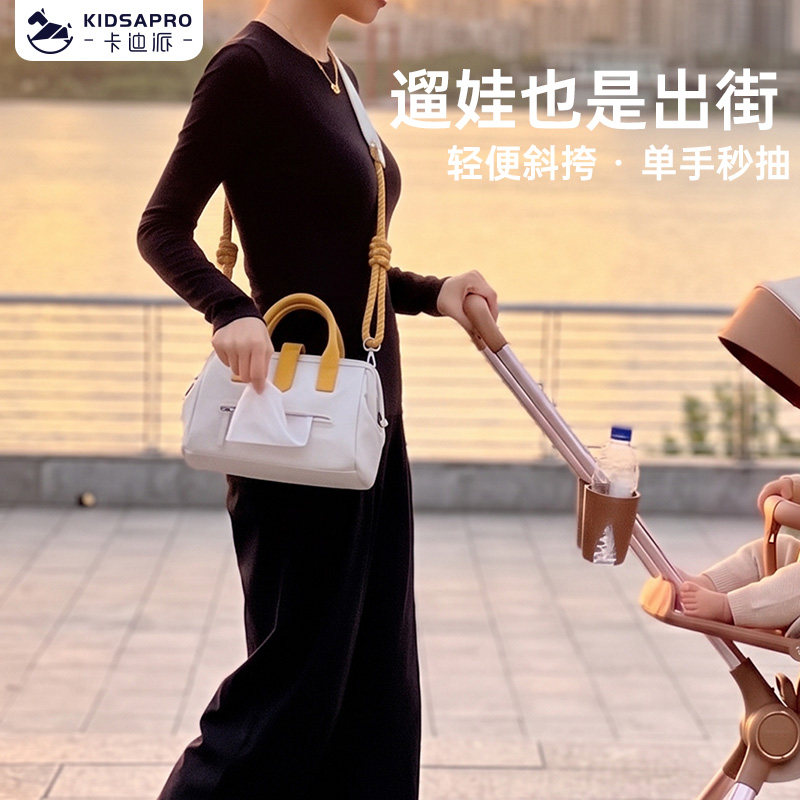 卡迪派高颜值遛娃包宝妈七夕礼物图片