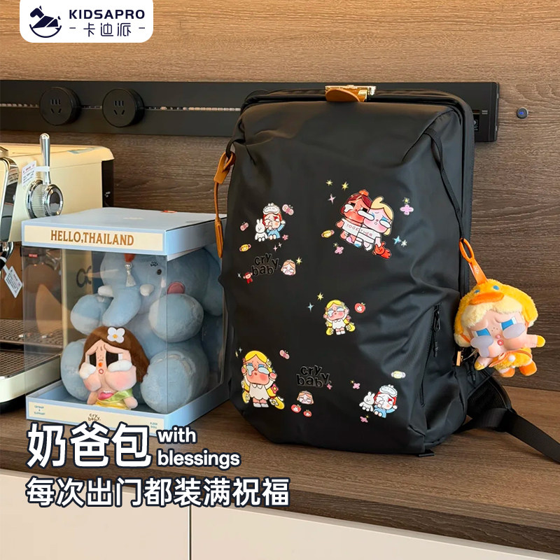 卡迪派母婴包奶爸包2026新款高颜值育儿包外出大容量通勤双肩减负 - 实物图