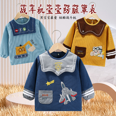 战斗机灯芯绒防水防脏儿童罩衣