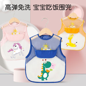 免洗宝宝吃饭围兜防水防脏时尚夏款宝宝罩衣婴幼儿围兜幼儿园护衣
