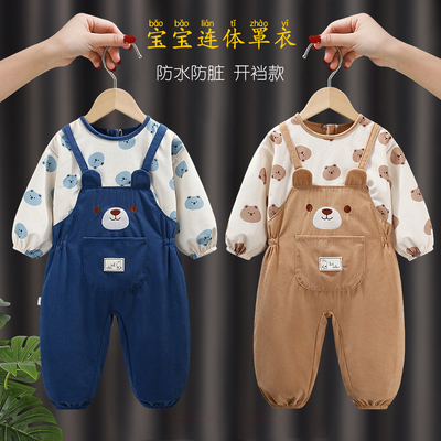 宝宝连体式防水防脏罩衣开裆裤款