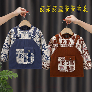 男宝宝罩衣秋冬长袖 防水防脏儿童罩衣套棉服外套围裙宝宝吃饭围兜