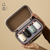 己造 便携精致小号茶叶罐陶瓷密封罐迷你便携旅行茶罐空礼盒包装