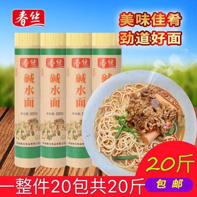 春丝碱水面整箱武汉热干面500g