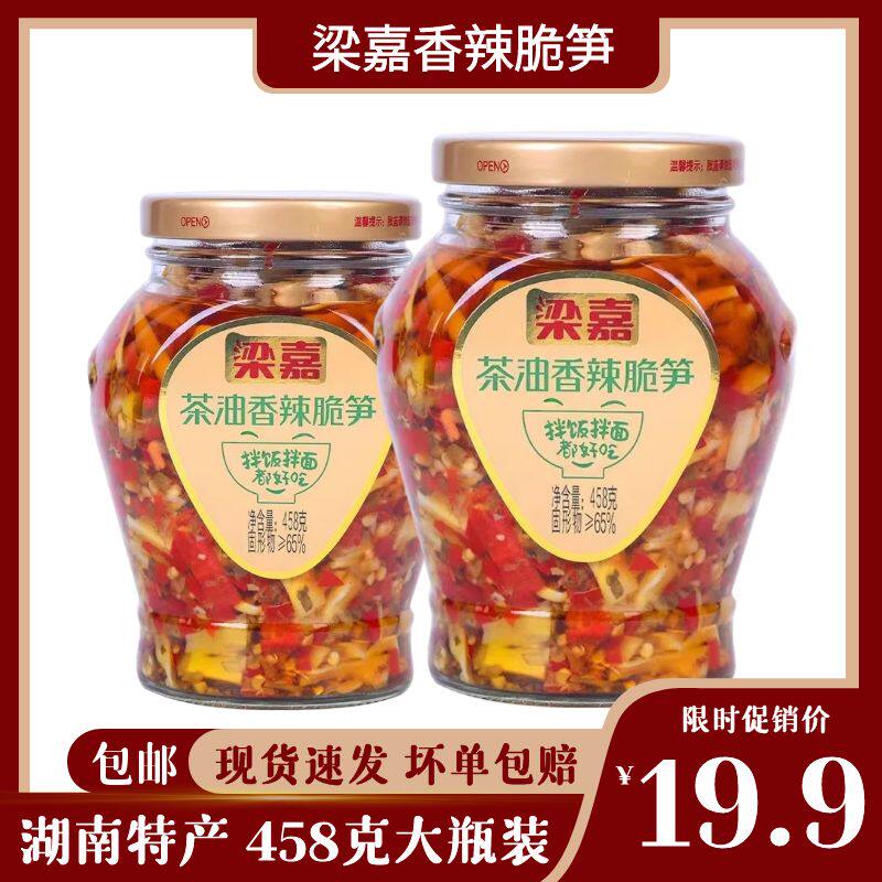 ����ƿװ458g��������������ϲ�����458����������һƿ  78.5Ԫ��5��(��15.7Ԫ/��)