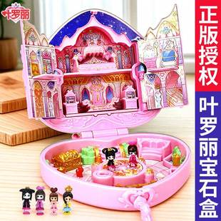 叶罗丽宝石盒子魔法花蕾堡夜灵四时钟圣仙子灵犀阁夜萝莉娃娃玩具