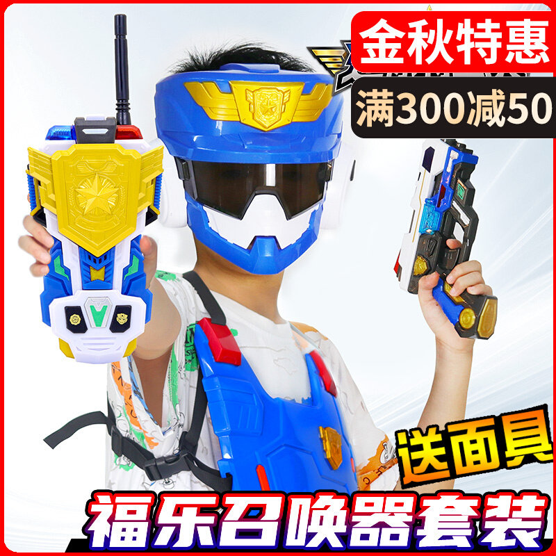迷你特工队7超级战警力量x可动激光手枪套装声光武器儿童玩具男孩图片