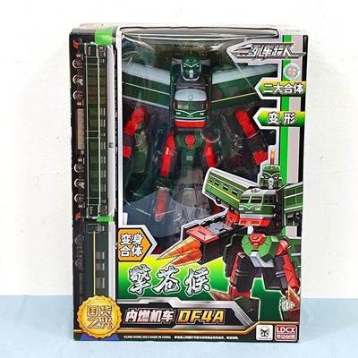 灵动创想列车超人天焰复兴号儿童男孩子火车高铁机器人重装狂豹